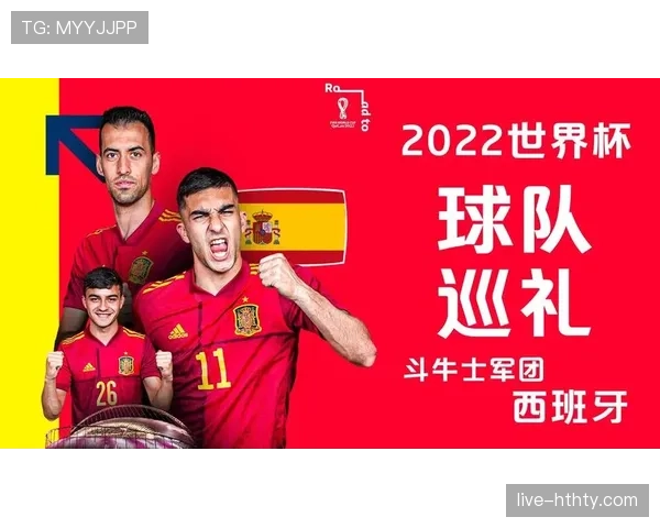 西班牙队2026世界杯阵容预测：恩里克时代后谁将扛起斗牛士军团大旗