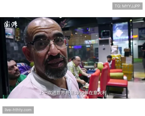 埃及球迷最关注的问题